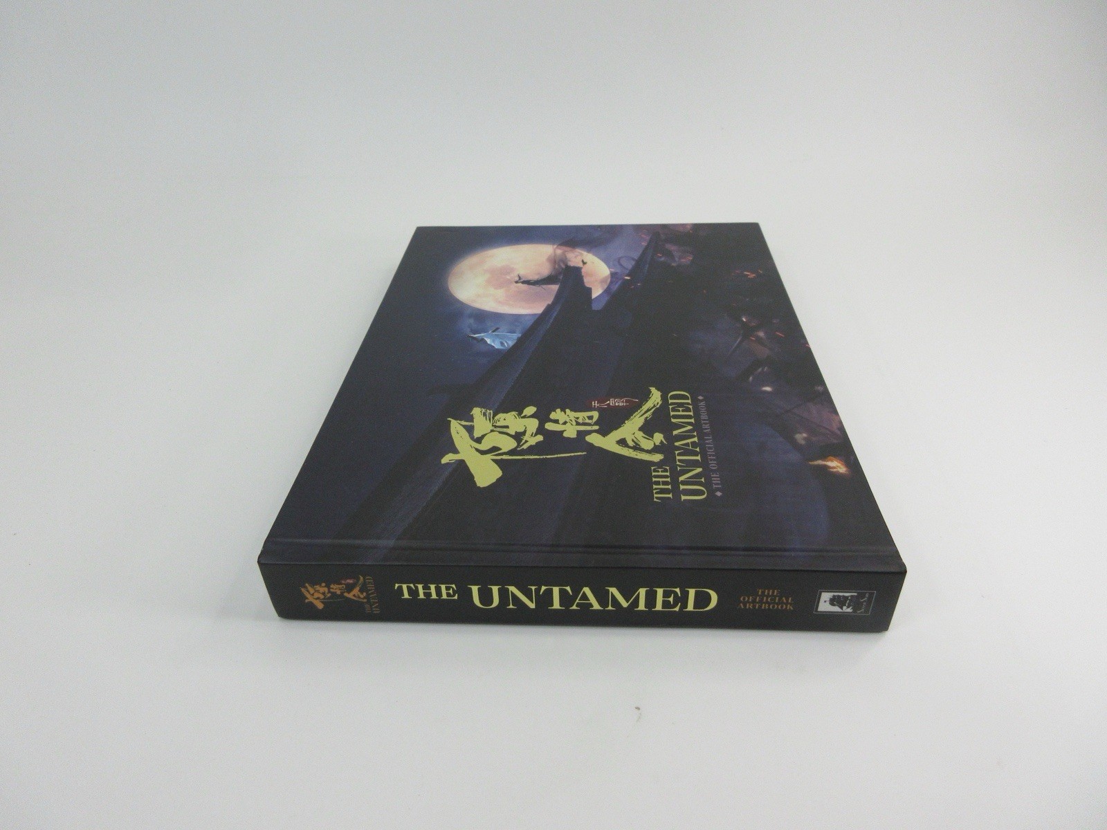 The Untamed, Mo Xiang Tong Xiu, Hardback