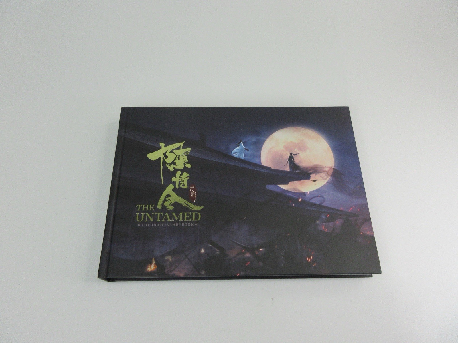 The Untamed, Mo Xiang Tong Xiu, Hardback